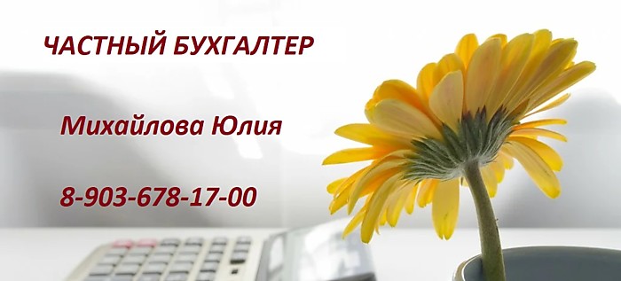 Повышение МРОТ с 1 октября 2017 г. на 1100 рублей